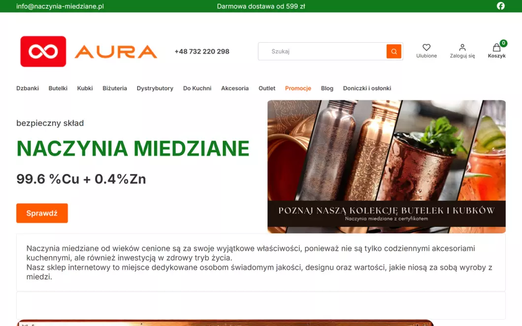 Aura 8